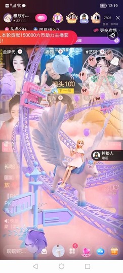 雅欣小可爱吖💗.主播照片