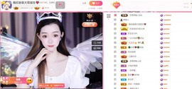 雅欣小可爱吖💗.主播照片