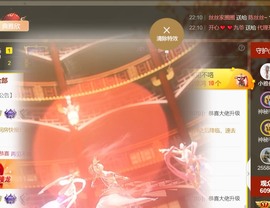 雅欣休息一下💗的图片