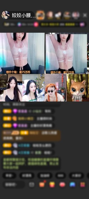 感谢表演吧你个芭蕉赠送蓬莱仙阁1个