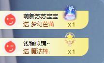 苏苏，越来越好的图片