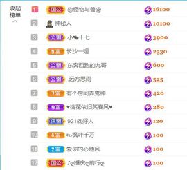 金麒麟安静唱歌🎤主播照片