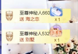 金麒麟好运连连🎤主播照片