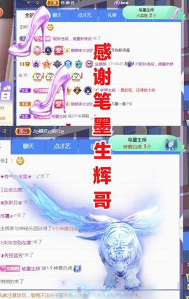 金麒麟好运连连🎤主播照片