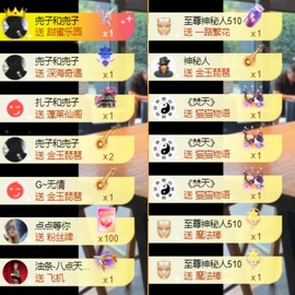 洋子～晚点见主播照片