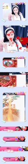 可馨✿一二布布🌸主播照片