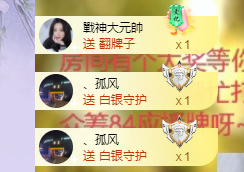 依芝の7月求善待的图片