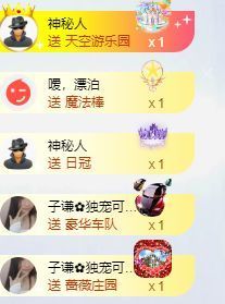 可馨✿一二布布🌸主播照片