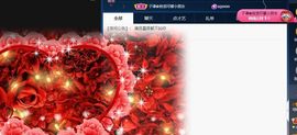 可馨✿一二布布🌸主播照片