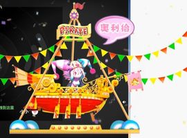 可馨✿一二布布🌸主播照片