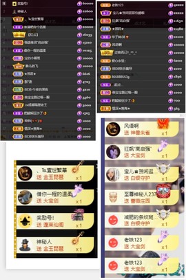 鹏大喜欢唱歌喊麦。主播照片