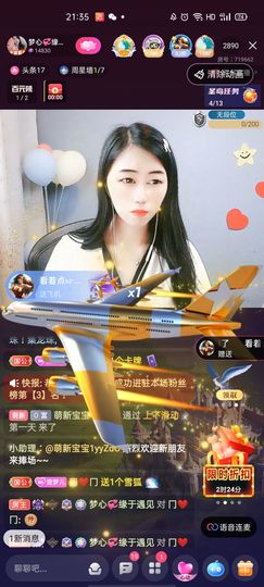 梦心💞缘于遇见主播照片