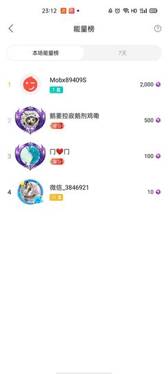 梦心💞缘于遇见主播照片