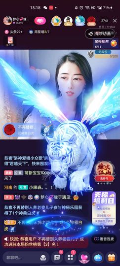 梦心💞缘于遇见主播照片