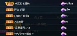 暗香⸝⸝主播照片