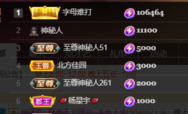 ♚~小巴豆~贪财好色主播照片