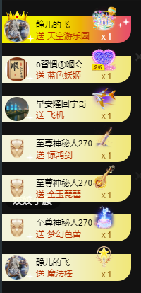 遇见美丽❤主播照片