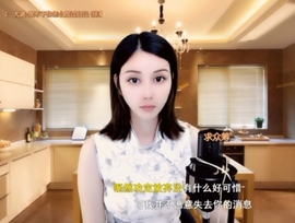 甜蜜未来乐在心怀主播照片