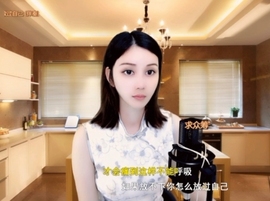 甜蜜未来乐在心怀主播照片