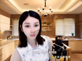 甜蜜未来乐在心怀主播照片