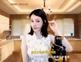 甜蜜未来乐在心怀主播照片