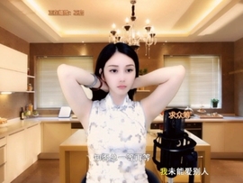 甜蜜未来乐在心怀主播照片