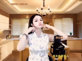 甜蜜未来乐在心怀主播照片