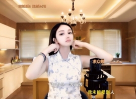 甜蜜未来乐在心怀主播照片