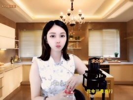 甜蜜未来乐在心怀主播照片