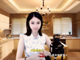 甜蜜未来乐在心怀主播照片