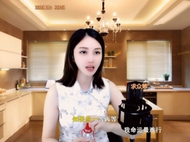 甜蜜未来乐在心怀主播照片