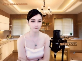 甜蜜未来乐在心怀主播照片