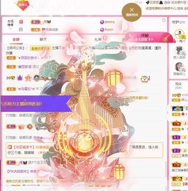 菲儿💗好运来🌈的图片