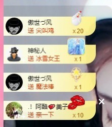 美子宝宝ღ主播照片