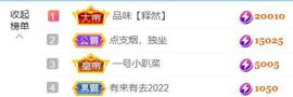 代理小左左✔全天营业主播照片