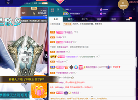 聆听~爱唱歌的图片