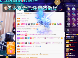 聆听~爱唱歌的图片