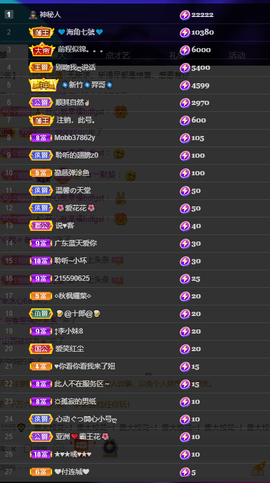 聆听~爱唱歌的图片