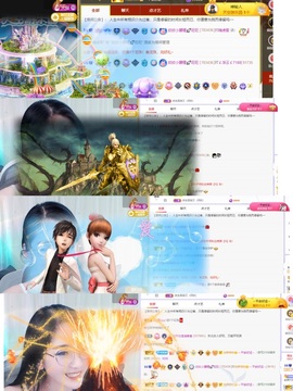 姣姣🐷求好运平安主播照片