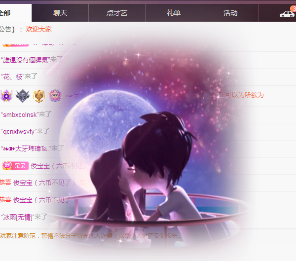 ╭☞呆呆的图片