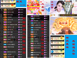 爱笑🌺用心唱歌主播照片