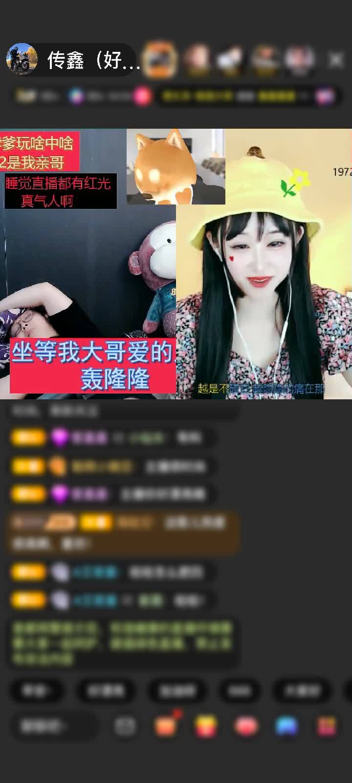 感谢～平安好运～赠送爱的火山1个