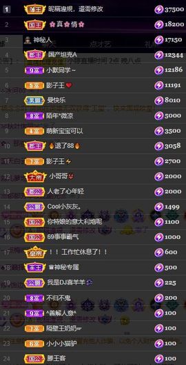 小婷🎤烟嗓☆づ的图片