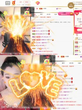 阳阳💕休主播照片