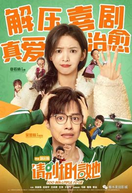 闰六月星空有约主播照片