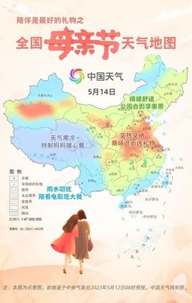 闰六月星空有约主播照片