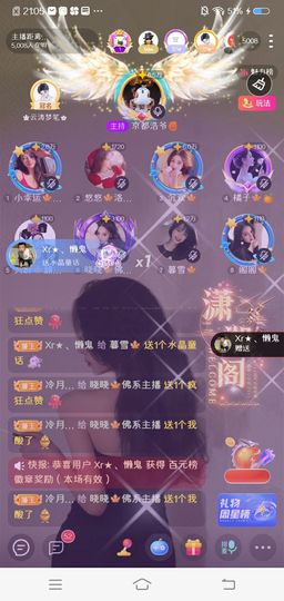 暮雪🍁升7冠主播照片