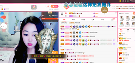 磨人的小依依主播照片
