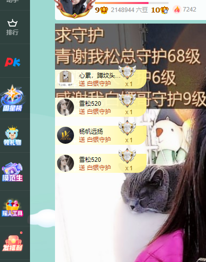 青青恭贺官人荣升了的图片