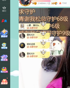 远扬、青青青青青青青的图片